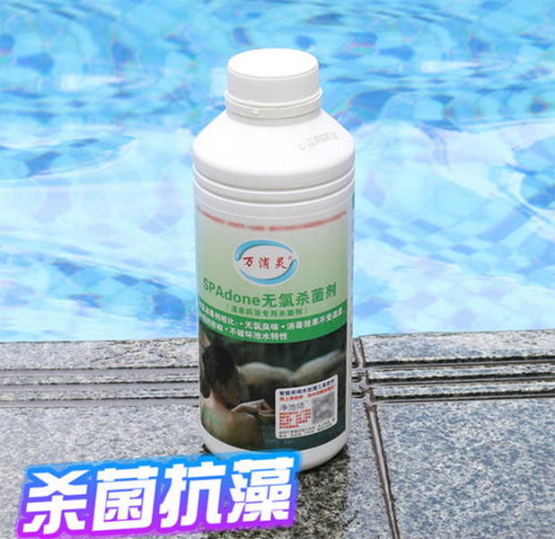 除藻剂
